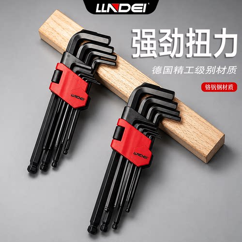 林得工具工业级铬钒钢内六角扳手