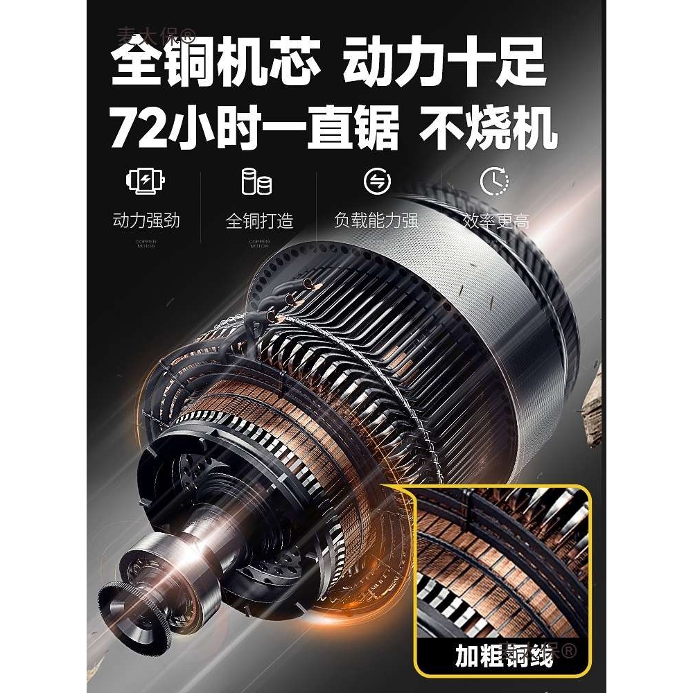 电锯伐木锯家用小型手持链条锯大功率木工锯片电动式锯柴锯麦太保