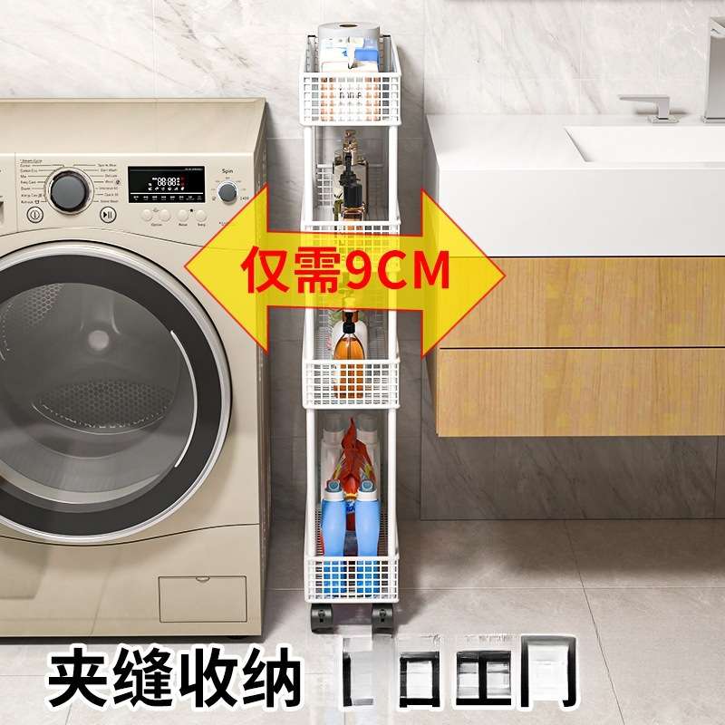门后卫生间夹缝收纳柜超薄极窄置物架浴室缝隙窄柜落地带轮收纳架
