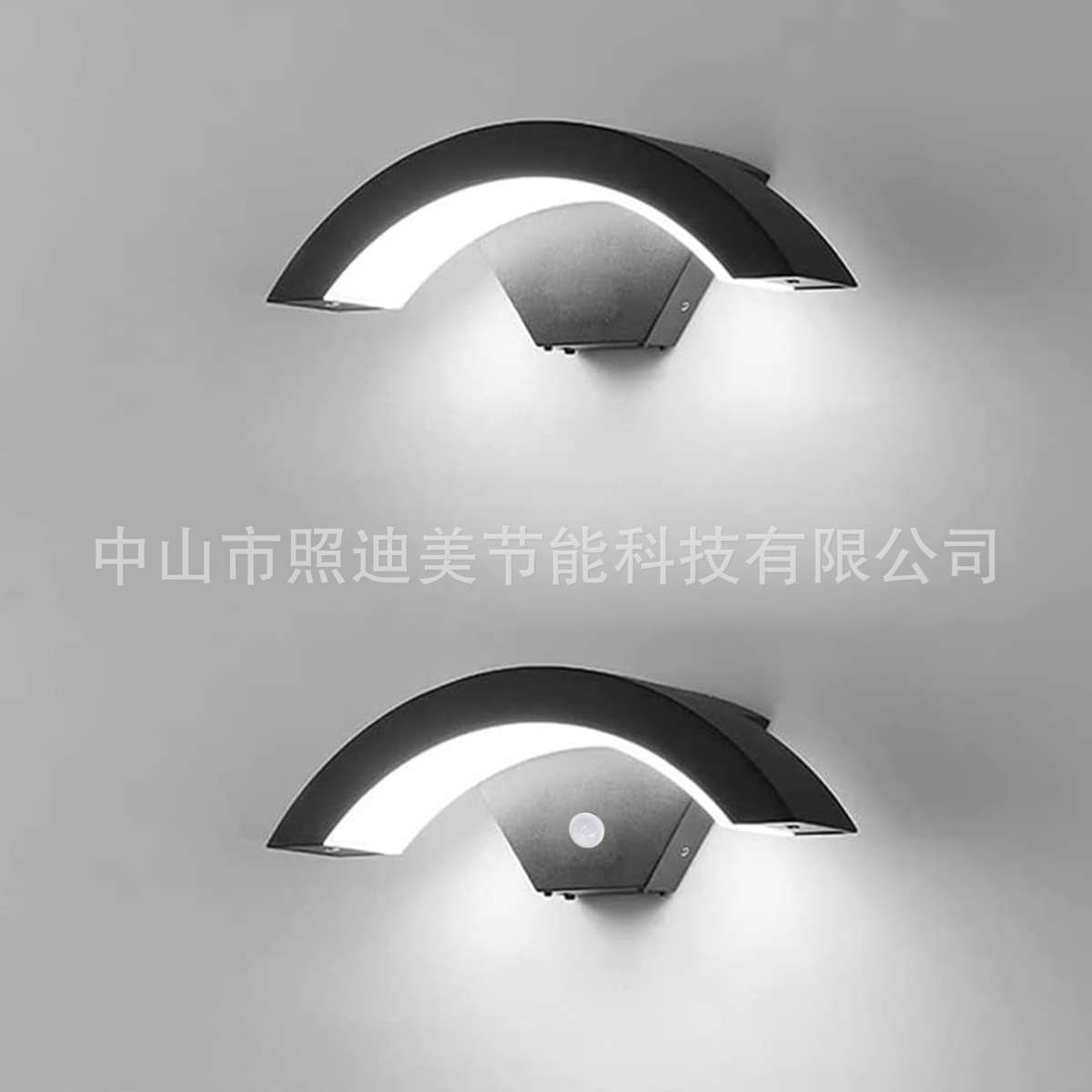 跨境供货弧形led户外防水人体感应壁灯庭院创意室外阳台月亮壁灯