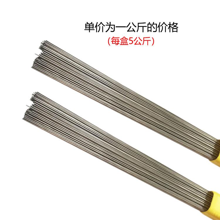DIN 1.2550 冷作模具刚氩弧焊丝GB 6CrW2Si气保焊丝卷装