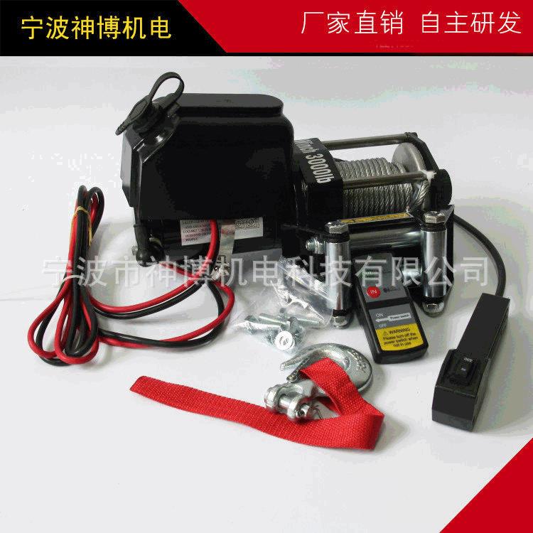 越野车用电动绞盘汽车绞盘3000椭圆直流电动绞盘专业生产厂家