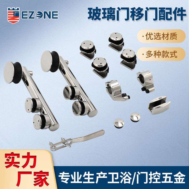 玻璃移门配件重型玻璃门套装304不锈钢浴室玻璃门吊轮套装家用滑