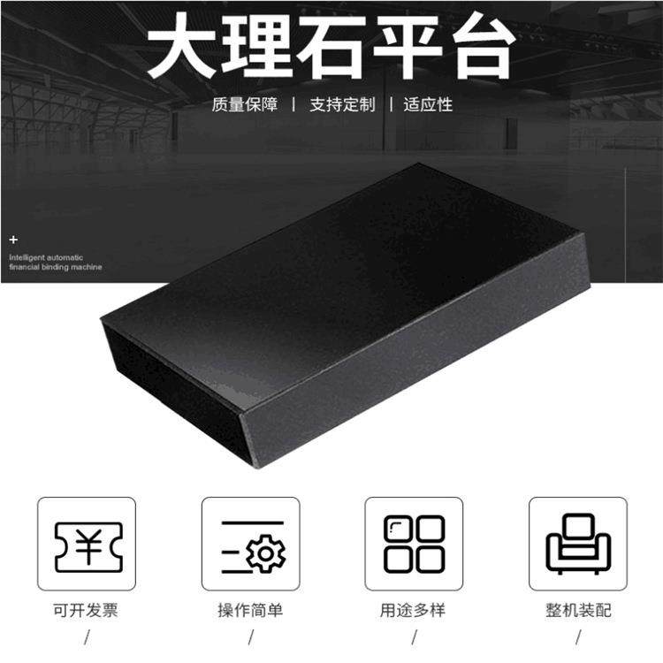 设计花岗石平台花岗石平板大理石检测平台高精度大理石工作台00级,玩具/童车/益智/积木/模型,毛绒/玩偶/公仔/布艺类玩具,淘宝优惠券,粉丝福利购,淘宝优惠卷