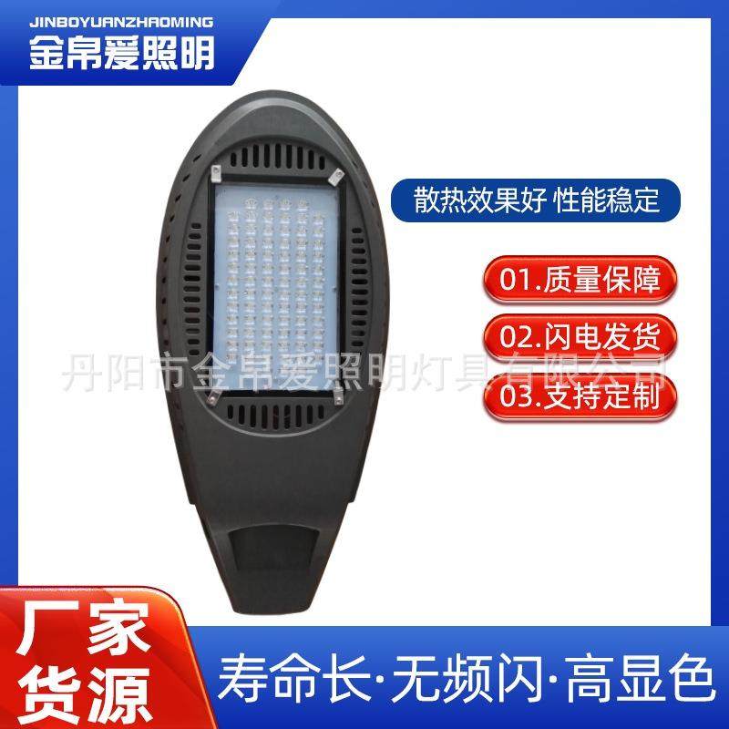 LED新星路灯头套件 led路灯头 室外景观灯具 丹阳路灯 外壳配件,农机/农具/农膜,播种栽苗器/地膜机,淘宝优惠券,粉丝福利购,淘宝优惠卷