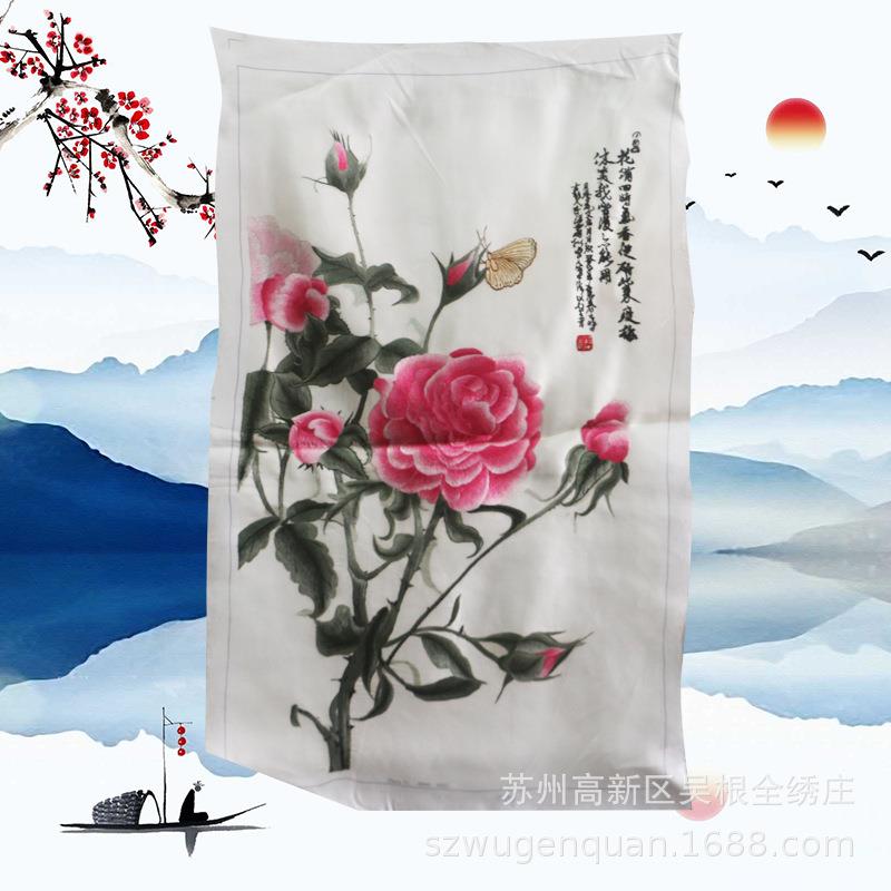 苏绣装饰画客厅书房办公室挂画苏州手工刺绣未装裱牡丹