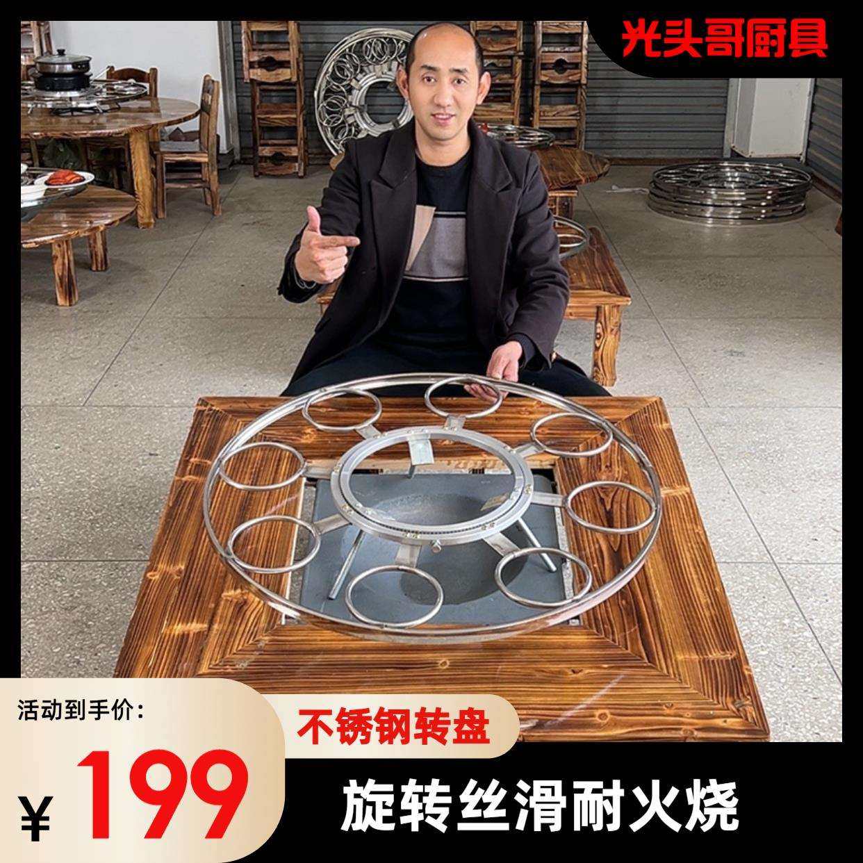 商用围炉火锅旋转三角火锅烧炭柴火架架子煮茶架不锈钢旋转地摊