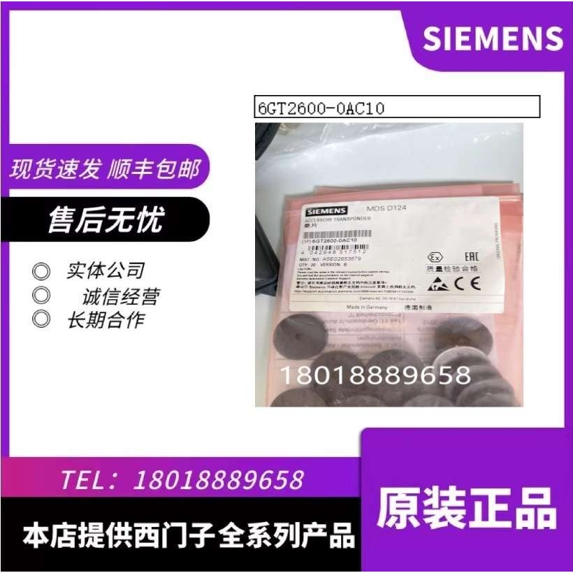 西门 子触摸屏 6AV6648-0BC11-3AX0 7寸 6AV6648-0BC11-3AX0 现货