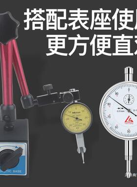 ll杠杆百分表一套校表头0-10mm数显千分表高精度0.001磁力磁性表