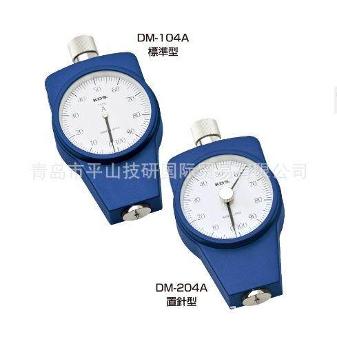 KDS标准型邵氏硬度计橡胶硬度仪配件DM-104A,模玩/动漫/周边/娃圈三坑/桌游,模型制作工具/辅料耗材,淘宝优惠券,粉丝福利购,淘宝优惠卷