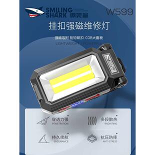 LED工作灯汽修灯充电维修检修车载超亮照明灯防摔强磁手电筒