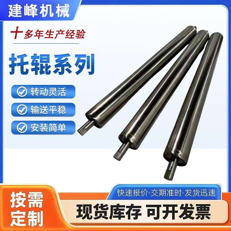 304不锈钢无动力滚筒托辊 流水线运输带滚轴单双排链轮输送设备