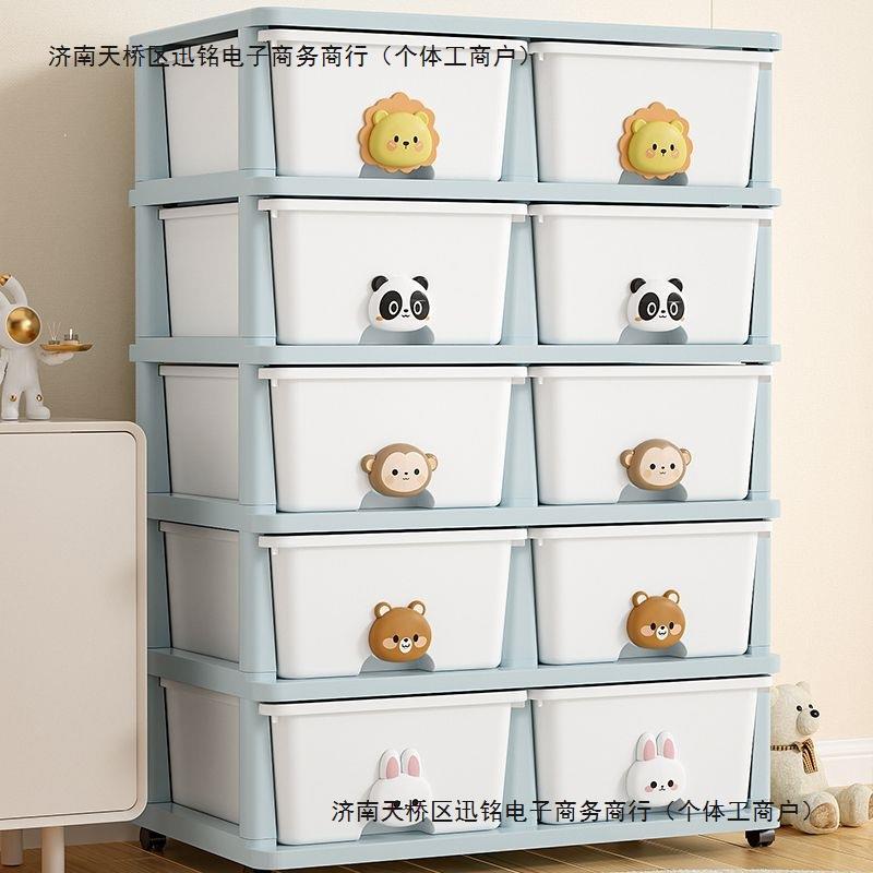 儿童玩具收纳柜抽屉式婴儿用品分类整理架塑料新款置物柜子储物柜