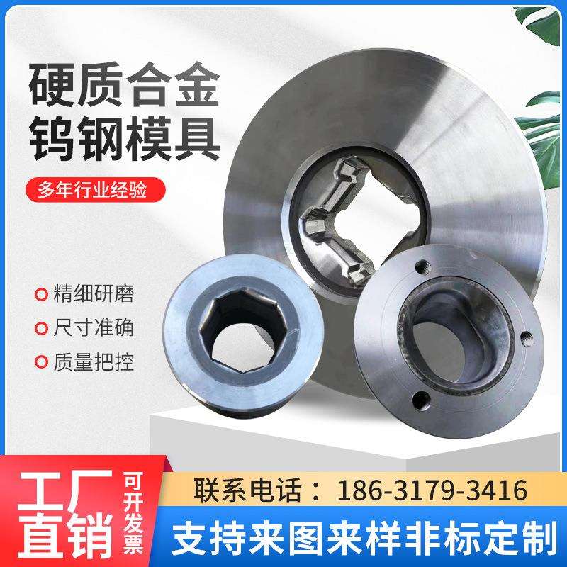 钨钢轴套钨钢耐磨套衬套缩管硬质合金冷拉拉伸模具零件