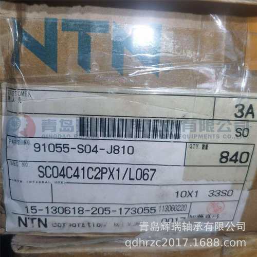 N-T-N 车用轴承 SC04C41C2PX1/L067 91055-S04-J810 22X33.5X7mm