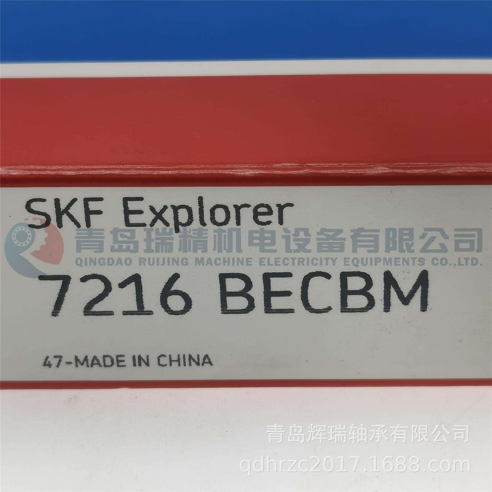 S-K-F 角接触球轴承 7216BECBM 80mm X 140mm X 52mm