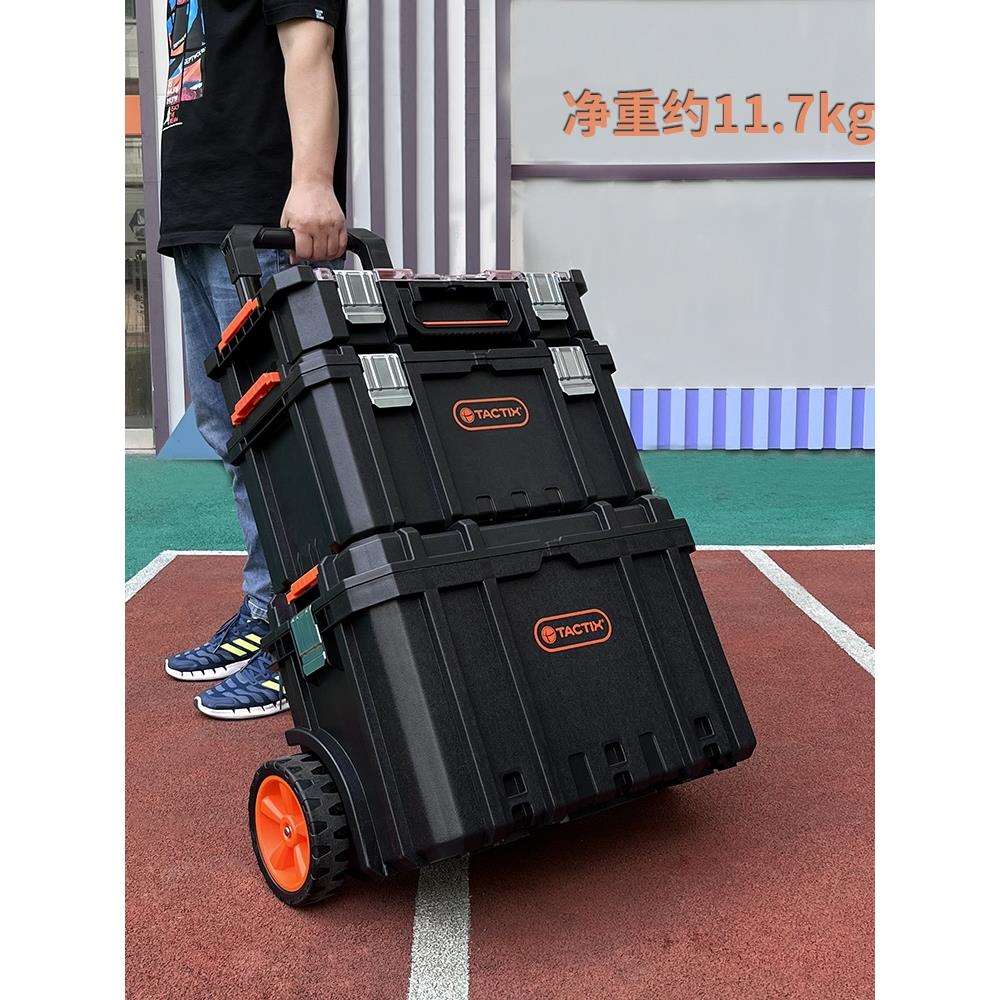 组合式拉杆工具箱堆叠三层收纳箱大号带轮可移动安装工具箱车
