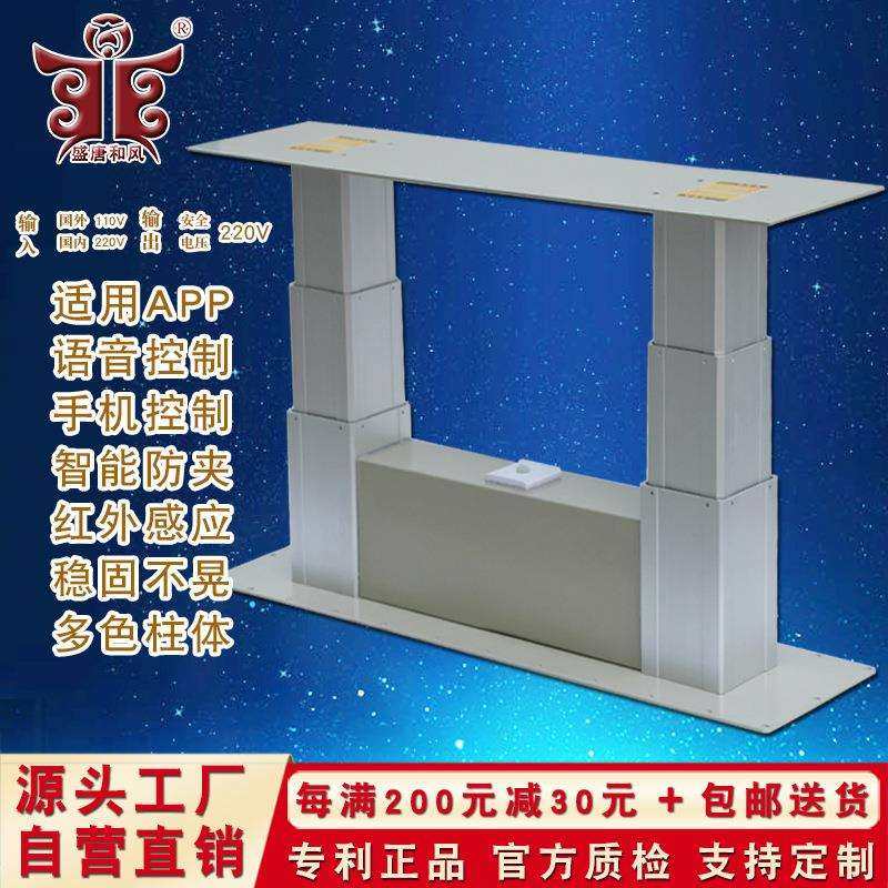 220V双电机榻榻米升降桌腿电动升降机升降台自动地台塌塌米升降器,玩具/童车/益智/积木/模型,毛绒/玩偶/公仔/布艺类玩具,淘宝优惠券,粉丝福利购,淘宝优惠卷