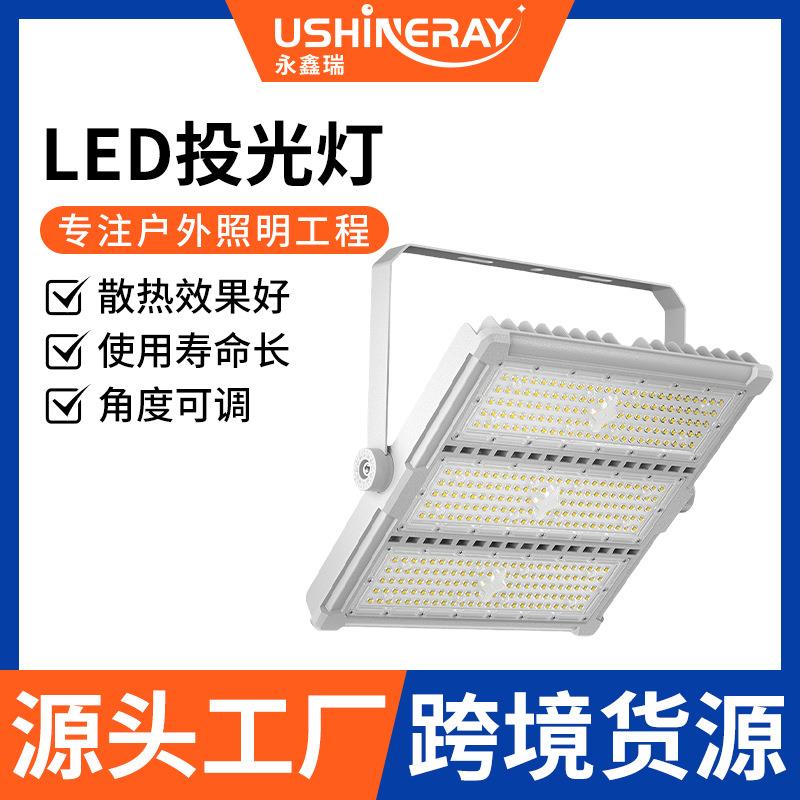 隧道灯户外广场厂房球场隧道照明灯大功率投射防水led投光灯