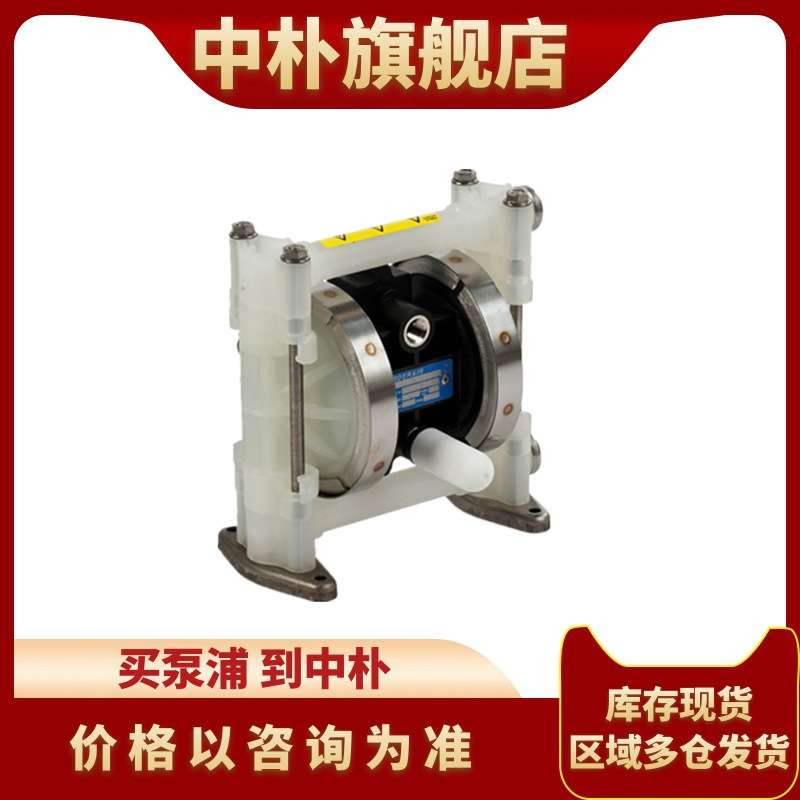 弗尔德1/4寸气动隔膜泵VA08 PP PP TF TF OO废酸碱流体输送塑料泵