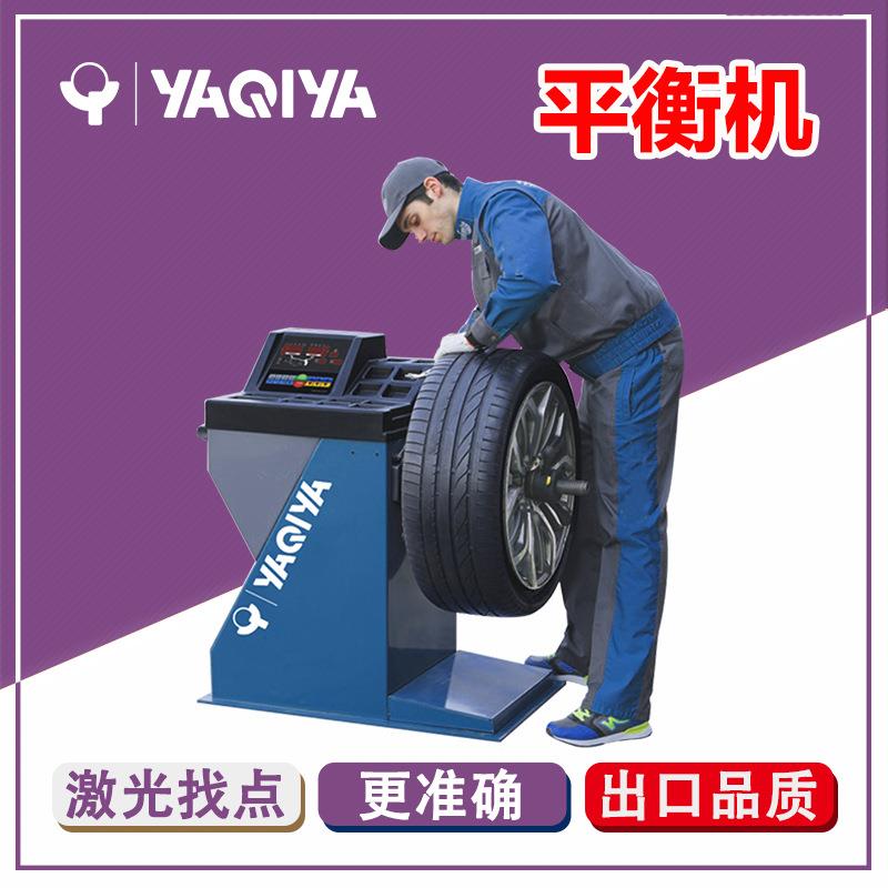 厂家 汽车轮胎动平衡机汽保设备维修轮胎平衡仪电脑屏幕