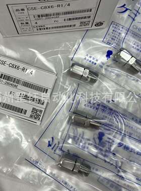 NITTA MOORE 316不锈钢高压直通终端锁母式管接头CSE-C8*6-R1/4