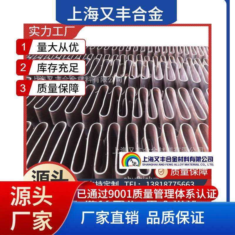 电阻带厂家 发热电阻带 铁铬铝合金电阻带 0Cr27Al7mo2