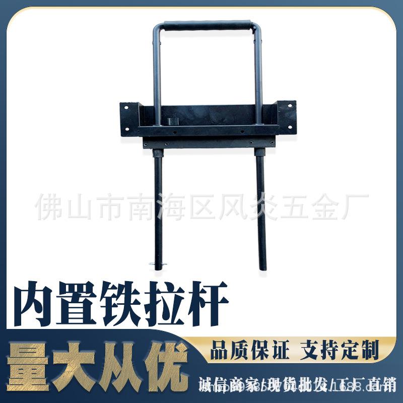 航空箱工具箱 拉杆箱配件 内置铁拉杆 拉杆箱配件 铁棒拉杆