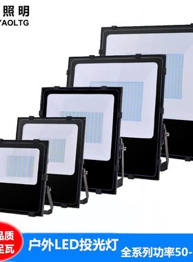 防水100W150W200WLED投光灯室外广告投射球场照明泛光灯防眩目