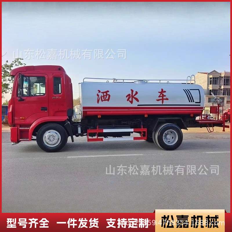 洒水车园林绿化浇水灌溉喷洒车市政道路养护冲洗可加雾炮环卫车