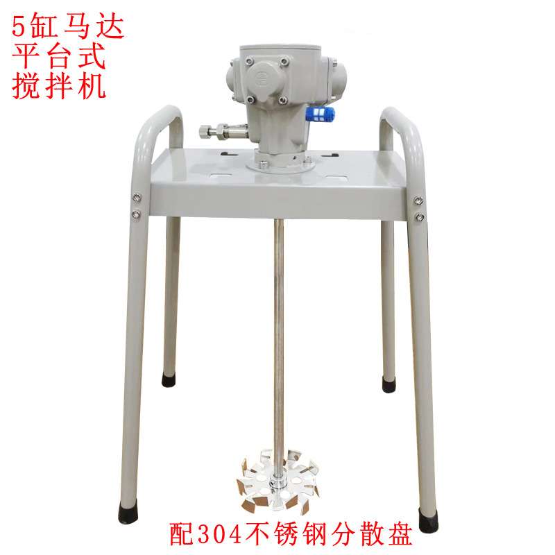 至达气动搅拌机夹桶50加仑5缸搅拌器涂料油漆搅拌机器油墨横板式