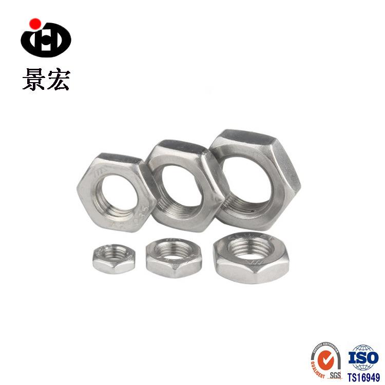 304不锈钢六角细牙薄螺母 细牙螺帽 薄螺母细牙 细牙螺丝帽螺母
