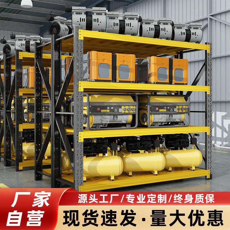 仓储货架库房中型重型储物架五金模具收纳架多层加厚超市货架