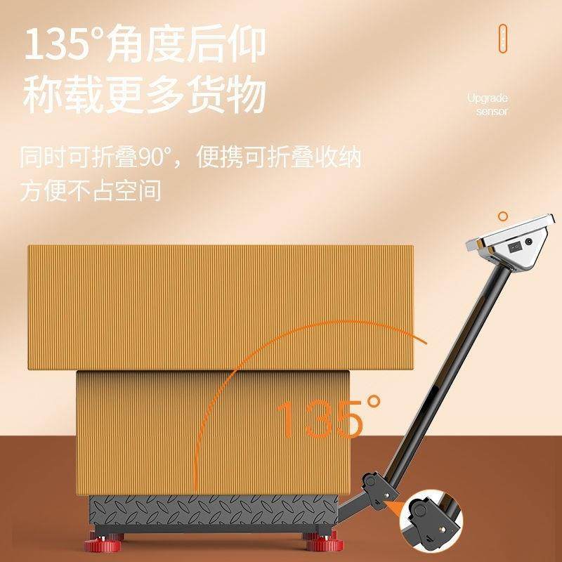 电子秤150kg商用做生意300公斤台秤家用大型折叠电子称重器快递磅,模玩/动漫/周边/娃圈三坑/桌游,模型制作工具/辅料耗材,淘宝优惠券,粉丝福利购,淘宝优惠卷