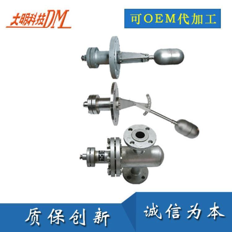 大明 UQK浮球液位开关 不锈钢法兰式 防爆控制器 漂浮球液位控制