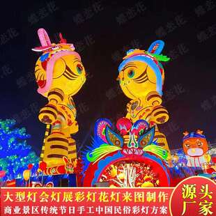 兔耳朵造型花灯 中秋主题花灯朝会套系彩灯制作 公园景区亮化设计