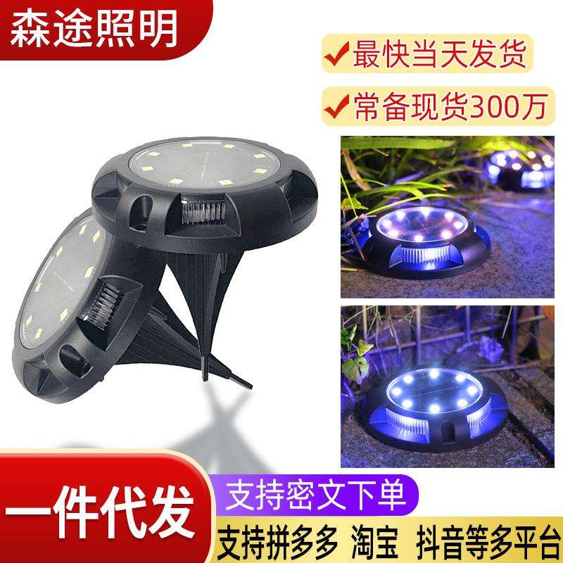 太阳能户外家用庭院路灯别墅花园造景氛围装饰过道景观草坪地埋灯