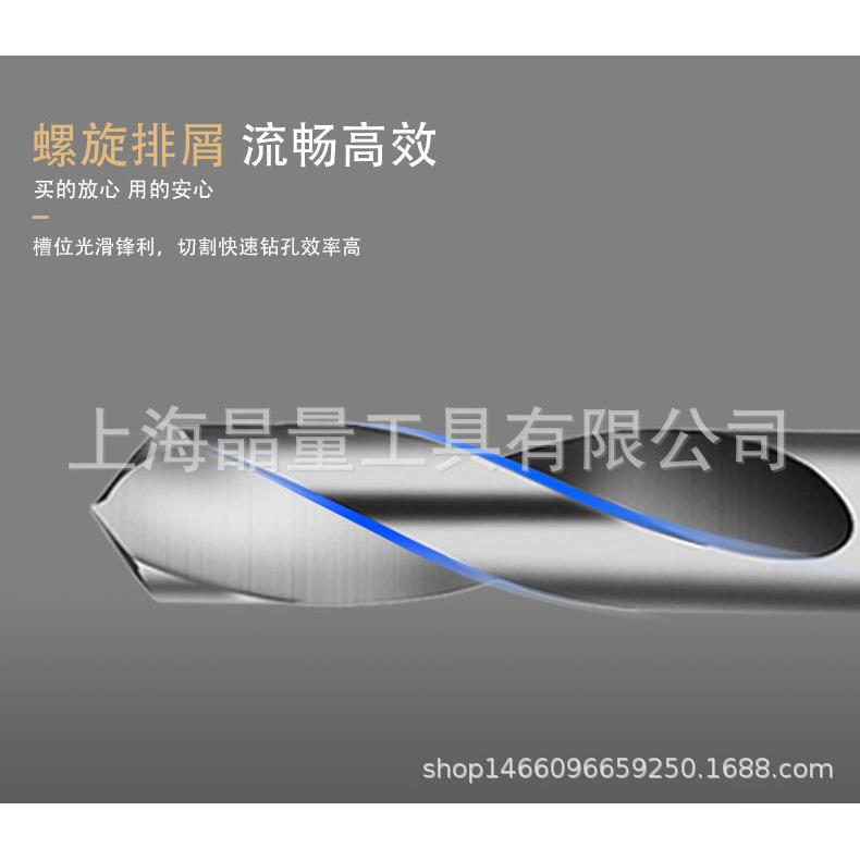 厂家直销高速钢8pc小柄钻