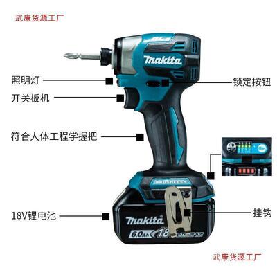 进口TD173充电式起子机电钻18V手持式电动螺丝批批王紫光檀垒德株