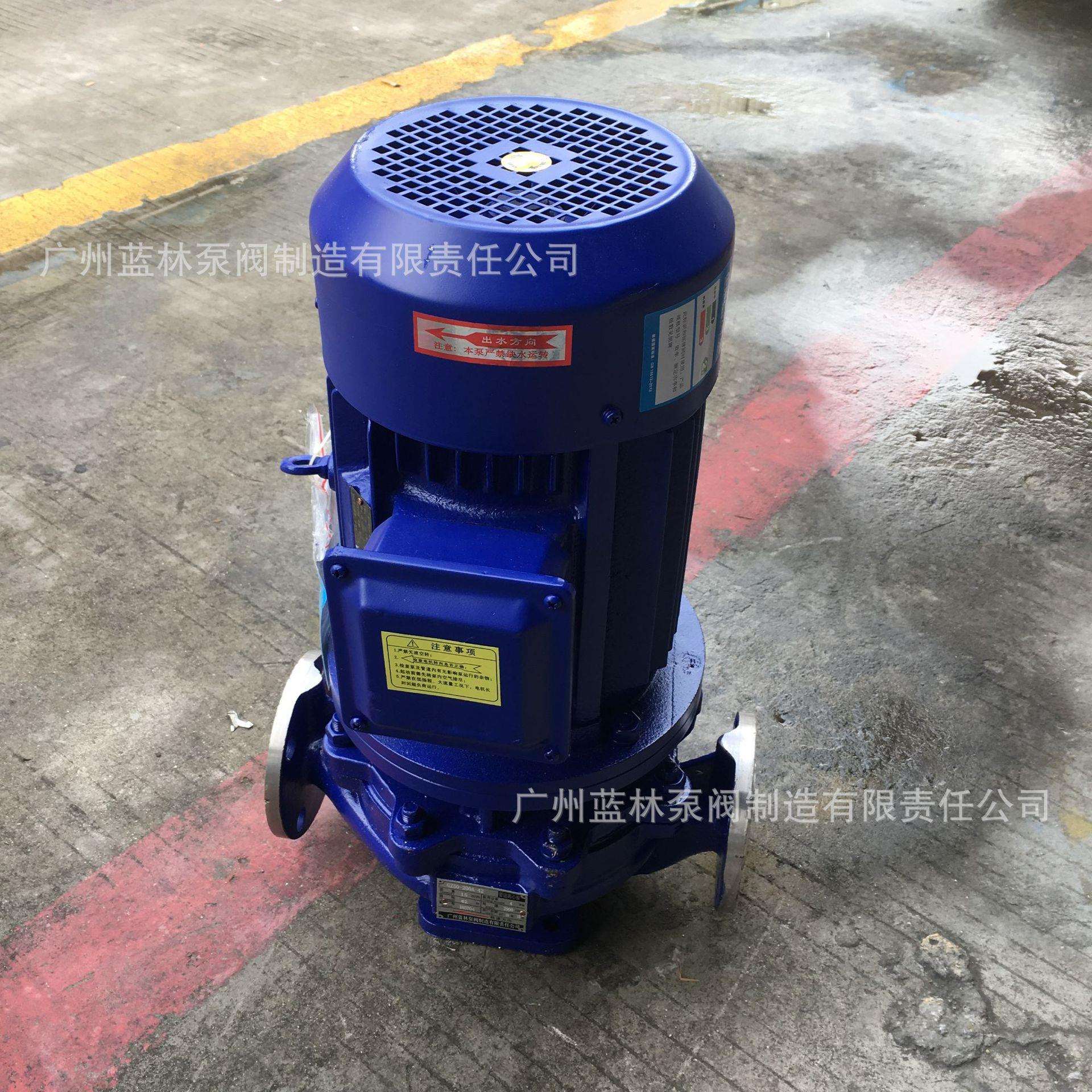 IHG65-250IA立式不锈钢管道泵 18.5KW单级管道增压泵