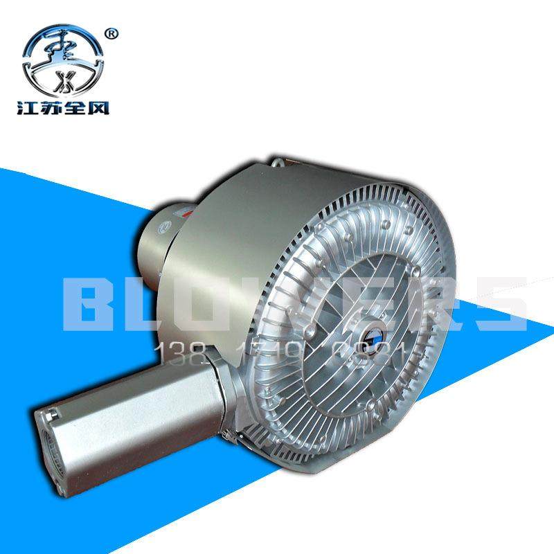 2RB520 H46双段式高压风机 3KW漩涡气泵 高压吸料风机漩涡风机厂,农机/农具/农膜,播种栽苗器/地膜机,淘宝优惠券,粉丝福利购,淘宝优惠卷