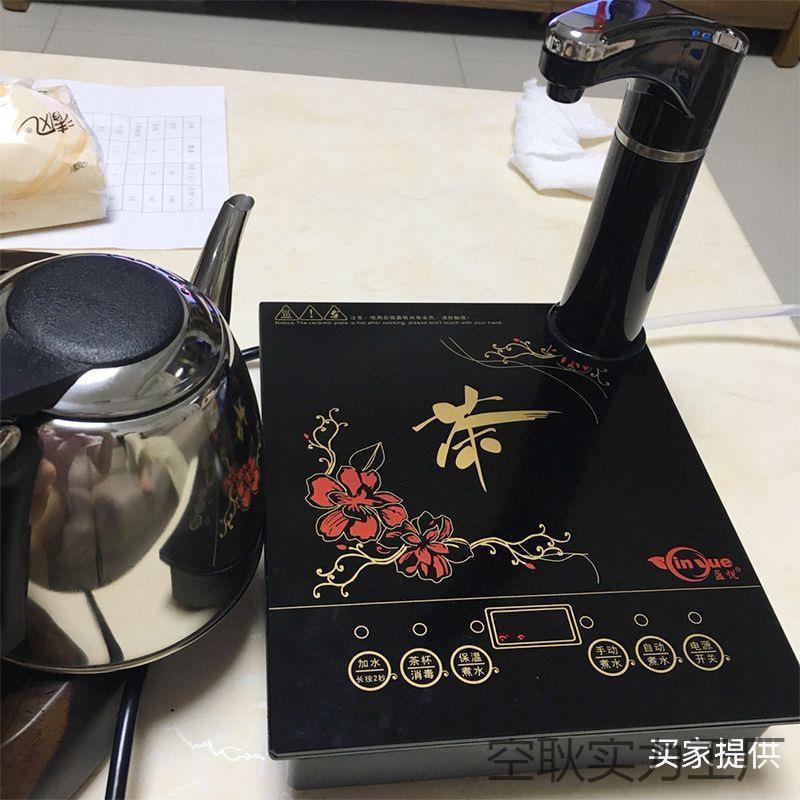 平板电磁茶炉自动上水电磁炉电热水壶烧茶茶具烧水壶泡茶单壶