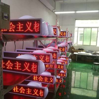 4G集群控制P4出租车车顶防水LED显示屏，网约车车载全彩显示屏