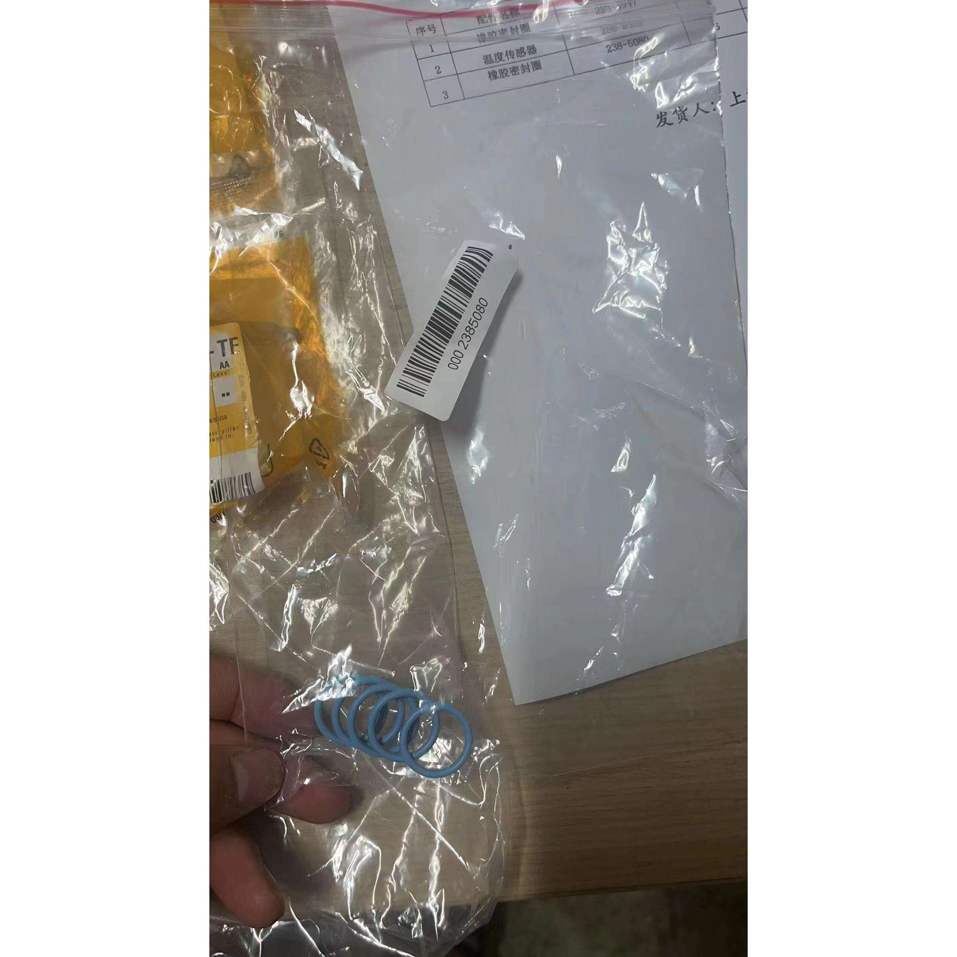 卡特彼勒2385080 238-5080: STOR O 形密封圈