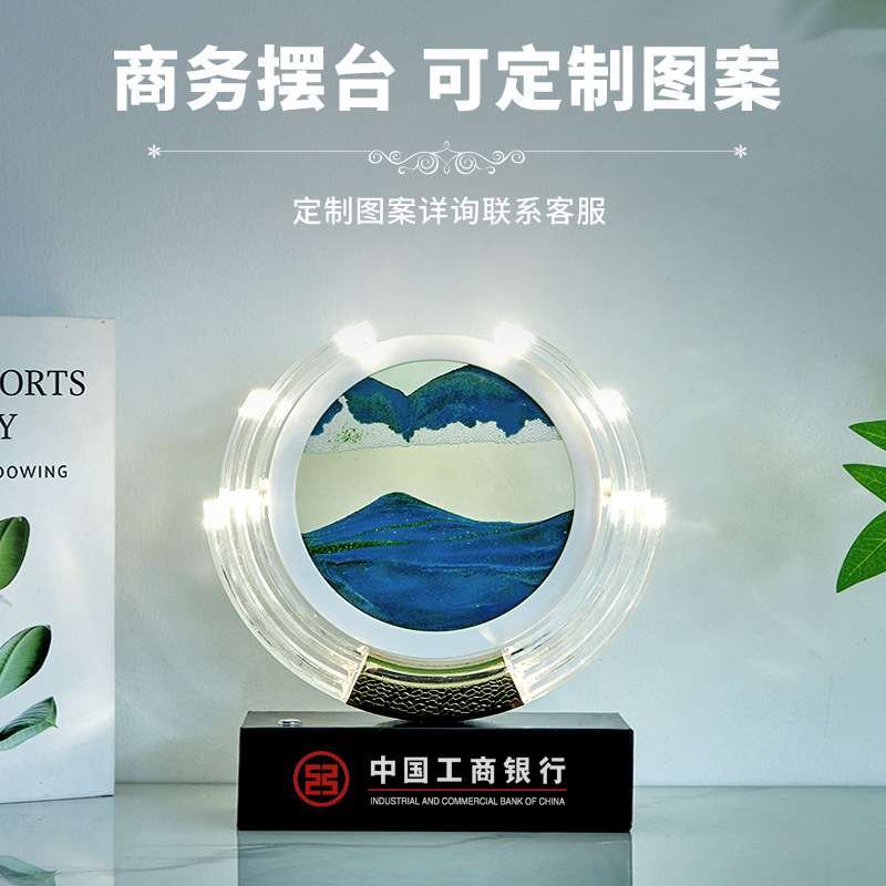 国风山水流沙画摆件创意沙漏办公桌客厅卧室轻奢灯家居酒柜装饰品图片