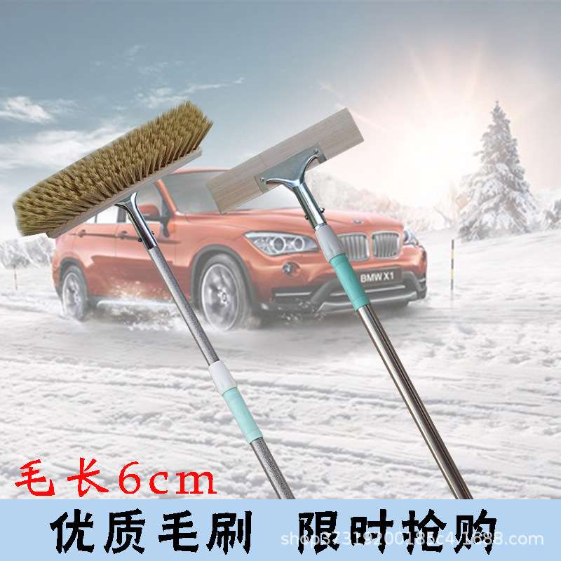 2.1m加厚铝合金伸缩杆洗车刷子软毛洗车刷头汽车除尘拖把车掸刷子