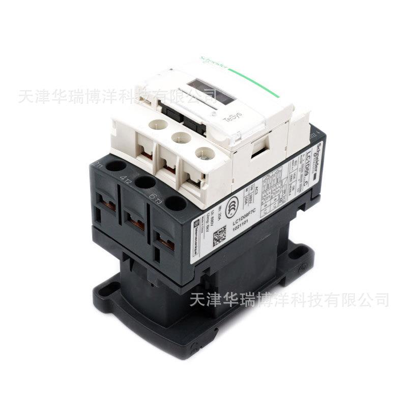 三极接触器LC1D09线圈电压110V电流9A交流接触器LC1D09F7C