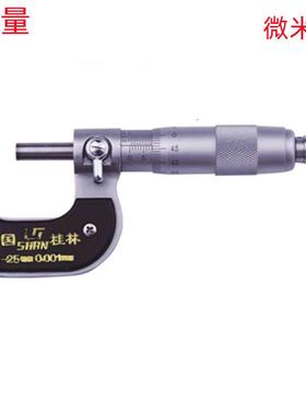 桂量0-25MMX0.001/50-75MMX0.001公制销售 微米外径千分尺