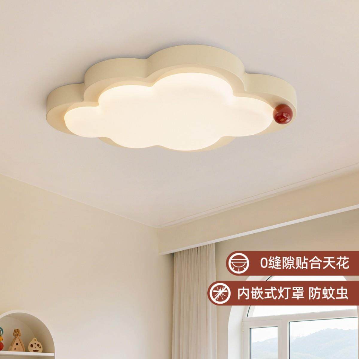 摩灯会 儿童房吸顶灯 奶油风卡通护眼书房灯简约创意云朵新款灯具,玩具/童车/益智/积木/模型,毛绒/玩偶/公仔/布艺类玩具,淘宝优惠券,粉丝福利购,淘宝优惠卷
