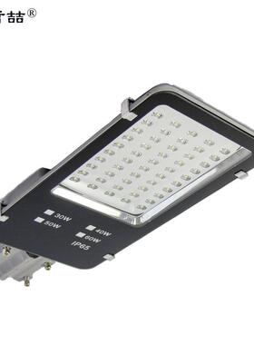 麦哲喆®MLSL9219-50WLED三防路灯（单位：个）